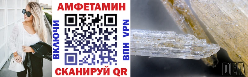 наркотики  Бологое  Амфетамин VHQ 