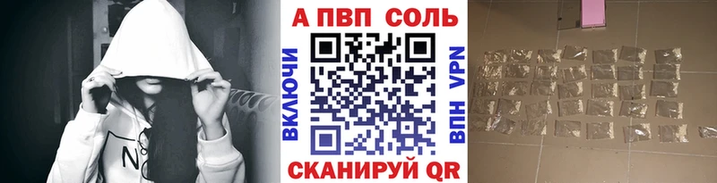 Alfa_PVP VHQ KRAKEN ссылки Бологое