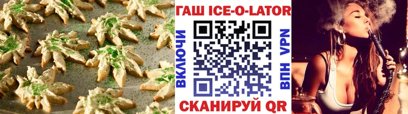 кракен зеркало  Бологое  Canna-Cookies конопля 