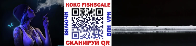 гидра маркетплейс  Бологое  COCAIN VHQ  сколько стоит 