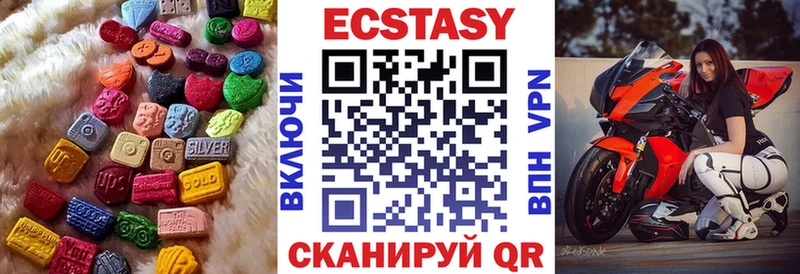 Экстази XTC Бологое