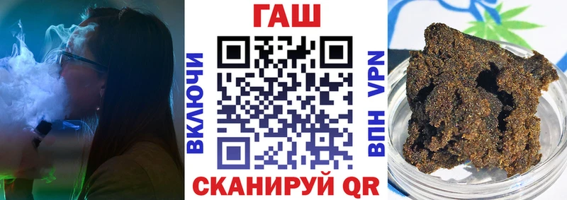 Гашиш Ice-O-Lator  купить закладку  Бологое 