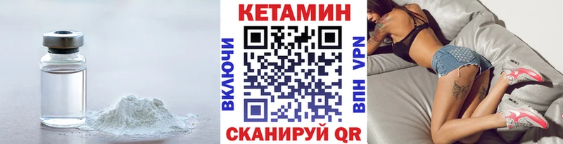OMG как зайти  площадка как зайти  Кетамин ketamine  наркошоп  Бологое 
