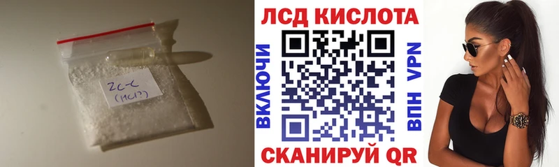 LSD-25 экстази кислота где продают Бологое