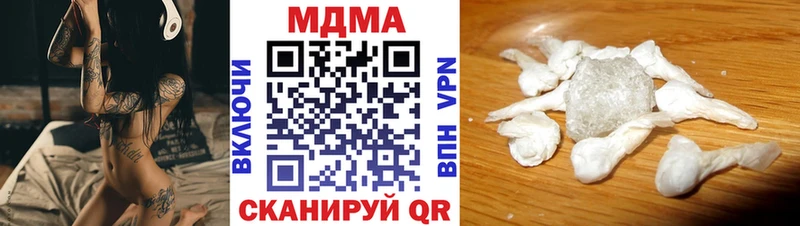 где можно купить наркотик  Бологое  МДМА кристаллы 