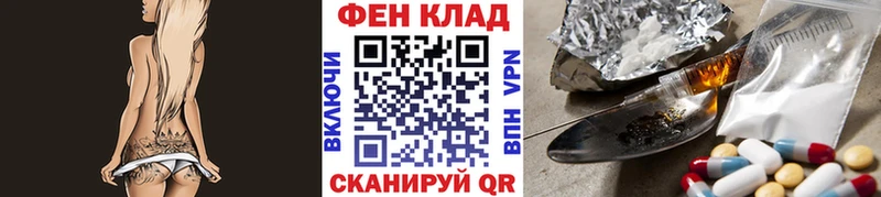 Метамфетамин пудра  Бологое 