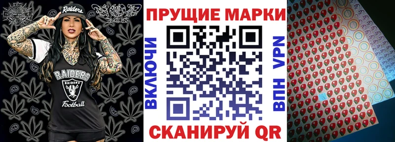 Наркотические марки 1500мкг  купить   Бологое 