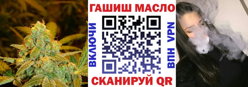 ТГК вейп с тгк Бологое