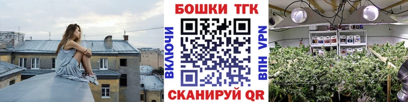 где можно купить   Бологое  МАРИХУАНА марихуана 